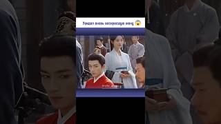 Дорама  Двойник китайскиедорамы chinesedrama дорамы koreandrama [upl. by Nataniel]