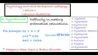 Top 10 Learning Disabilitiescause amp examples Child Development and pedagogyHPTETLECTURE1 [upl. by Merat]