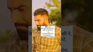 Jo kismat Mai nahi use dekhkar khush hona bhi 🥰 trending shorts youtubeshorts miss [upl. by Hanikehs675]