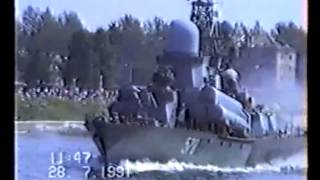 Последний парад кораблей в День ВМФ в г Лиепая 1991 год [upl. by Dupin]