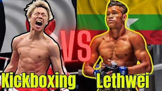 Thant Zin 🇲🇲 vs Takeru 🇯🇵 Preview ONE FIGHT NIGHT 81 Kickboxing 🥊🦵🏼 [upl. by Alansen]