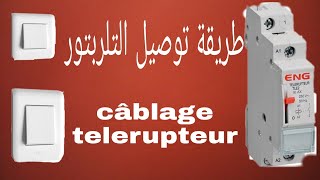 Montage télérupteur [upl. by Croix]