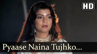 Pyase Naina Tujhko  Teri Talash Mein Songs Krishna  Leena Nair  Anuradha Paudwal Filmigaane [upl. by Akinod403]