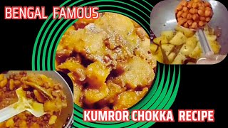 Delicious Bengali Veg Recipe  Navratri Special Recipe  Sweet Pumpkin Recipe  Kumror Chokka [upl. by Jollanta298]