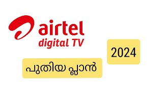 AIRTEL DIGITAL TV PLAN 2024  MALAYALAM ENTERTAINMENT√ ULTIMATE MALAYALAM HD √ [upl. by Nunes]