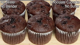 Chocolate Cupcake Recipe  How to make Easy Chocolate Cupcakes [upl. by Utas]