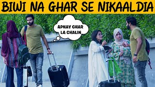 Meri Biwi Na Ghar Se Nikaal Dia Prank  Lahori PrankStar [upl. by Hsirrehc]