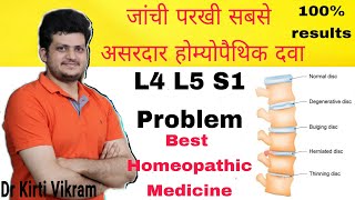 L4 L5 S1 Disc Bulge  Best Homeopathic complete Treatment  Slipped Disc  Homeopathic Medicine [upl. by Radford603]