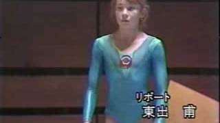 Svetlana Boginskaya  1985 Junior Cup  VT [upl. by Relyt]