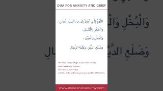 Dua For AnxietyStress [upl. by Beaufort]