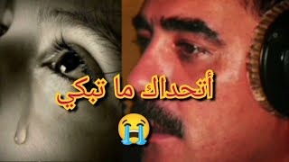 cheb azzedine twahachtek ya loumima live عزدين يغني عن الأم من كل أعماق قلبه [upl. by Anaujat]