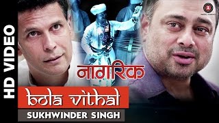 Bola Vithal  Nagrik  Sukhwinder Singh  Milind Soman and Sachin Khedkar [upl. by Gorrian20]