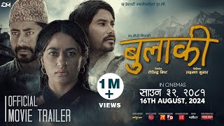 BULAKI  NEW NEPALI MOVIE OFFICIAL TRAILER  Surakshaya Panta  Naren Khadka Biraz Bista [upl. by Rudy870]