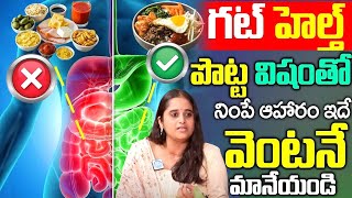 Dr Khader Vali Daughter Dr Sarala Exclusive Interview On Health Tips And Remedies  iDream Health [upl. by Cimah]