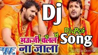 Bhauji Chalal Na Jala Paua Dukha La Khesari Lal Yadav Bol Bam Dj Remix Song Mix By Dj Rakesh Raj [upl. by Durwood]