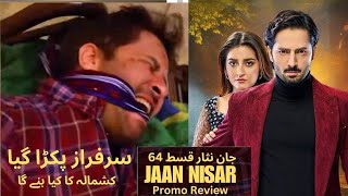 Jan Nisar episode 64 Teaser review Dua ki chaal Kam kr gai episode63 episode64 [upl. by Sigismond845]