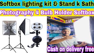 Softbox with 4 in 1 bulb Holder Softbox amp 4in1 photography Studio light Holder  Cash on delivery [upl. by Fabrin]