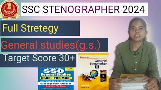 SSC STENOGRAPHER 2024 FULL STRATEGY GS stenographer sscstenographer2023 [upl. by Goddart616]