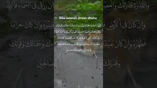 Doa setelah sholat dhuha cover music coversong doa sholawat [upl. by Earaj]