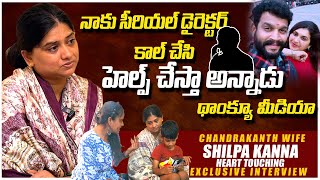 Trinayani Chandrakanth Wife Shilpa Kanna About Serial Offer  ఆ డైరెక్టర్ కాల్ చేసి రమ్మన్నాడు [upl. by Aynor458]