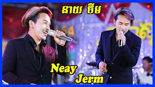 Neay Jerm Roy Porn Saropheap  Songtimong Orkes new song 2021  Cover by Rathana Band [upl. by Toth443]