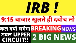 IRB Infra SHARE LATEST NEWS  IRB infra SHARE ANALYSIS  IRB infra SHARE TARGET  IRB SHARE BUY [upl. by Lenard]