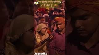 Aniruddhcharye ji ne li class 🥹viralvideo trendingsubscribe shortsyoutubeshorts prachijain235 [upl. by Dole]