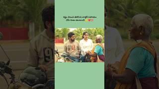 𝗛𝘂𝗺𝗮𝗻𝗶𝘁𝘆 🥺❤️ telugu shorts ytshorts trending motivation inspiration [upl. by Aeneg]