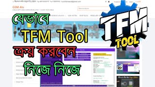 TFM Tool Activation  TFM Tool Buy  Flash Unlock Tool Buy Activation  TFM tool Details Bangla [upl. by Ecam]