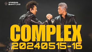 COMPLEX 吉川晃司×布袋寅泰 2024051516 「日本一心」東京ドーム リアタイ世代が語り尽くす1時間 [upl. by Jan]