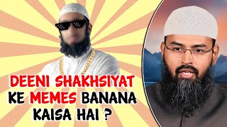 Deeni Shakhsiyat Ke Memes Banana Kaisa Hai  By Adv Faiz Syed [upl. by Derry688]