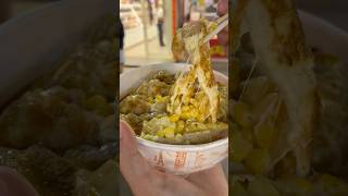 Night Market Gourmet Corn Cheese Omelettetaiwanfoodie food foodie cooking [upl. by Anniken119]