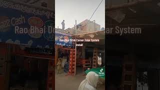 Solar system installRao Bhai Drink corner [upl. by Aimal]