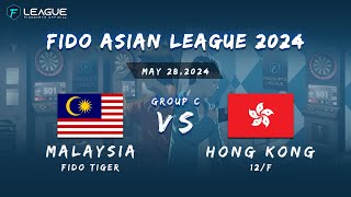 FIDO ASIAN LEAGUE 2024【Group C】Fido Tiger VS 12F [upl. by Heisel]