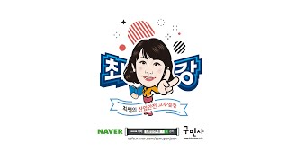 건설안전기사 실기 필답형 기출문제 2021년 구민사 [upl. by Ynaffets]