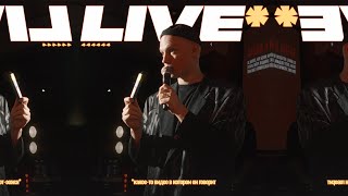 Дмитрий Головачев Фрагменты Live Свадьба [upl. by Ellekcim]