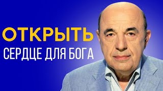 📘 Как открыть сердце навстречу Всвышнему 10 дней раскаяния  Вадим Рабинович [upl. by Avon]