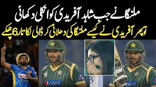 Afridi hit 66666 vs Malinga Shahid Afridi thrilling batting highlights vs Sri Lanka  Pak vs Aus [upl. by Dell]