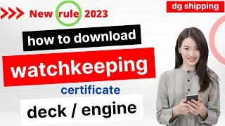 how to download watchkeeping certificate  how to download watchkeeping  ShippingUpdates [upl. by Ahmad]