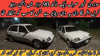 Suzuki khyber GA 1995 97 Model lush Condition For Sale used car For Sale in pakistan Sasti cars [upl. by Bear584]