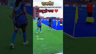 rajgir mein stadium ban gaya 🌹🥰🥰🌹🌹❤️🥰 [upl. by Hunter20]