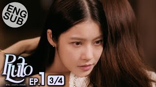 Eng Sub Pluto นิทาน ดวงดาว ความรัก  EP1 34 [upl. by Perloff]