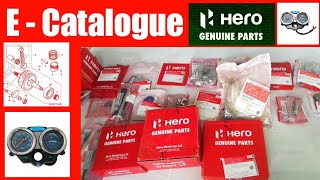 E catalogue से Hero Genuine Parts के पार्ट नम्बर केसे निकाले All Bike and parts heroconnect hero [upl. by Butte]