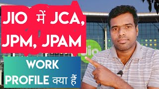 JIO JCA JPM JPAM क्या है इसमें क्या काम करना होता है EmploymentGuruji [upl. by Novia]