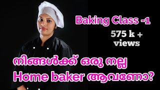 Baking Online class Part 1 [upl. by Schaffel845]