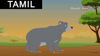 The Bear And The Two Travellers  Aesops Fables In Tamil  AnimatedCartoon Tales For Kids [upl. by Wilone511]