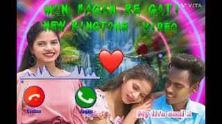 new Santali ringtone video  mon bagan re gati new Santali ringtone video 2024 [upl. by Alcott]