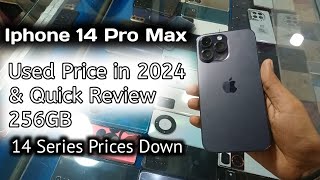 Iphone 14 Pro Max used price in 2024  iphone 14 pro max review  used iphones prices in Pakistan [upl. by Henebry586]