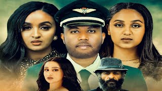 ሁለት ቅጣት Hulet Kitat  New Amharic movie trailer 2024 [upl. by Dayiz]