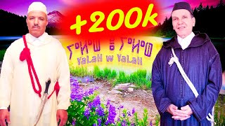 عثمان أزوليض و بن واكريم كليب حصريEXCLUSIVE Music VideoAZOULIDBEN OUAKRIM YaLaH W YaLaH2021 [upl. by Ocnarf]